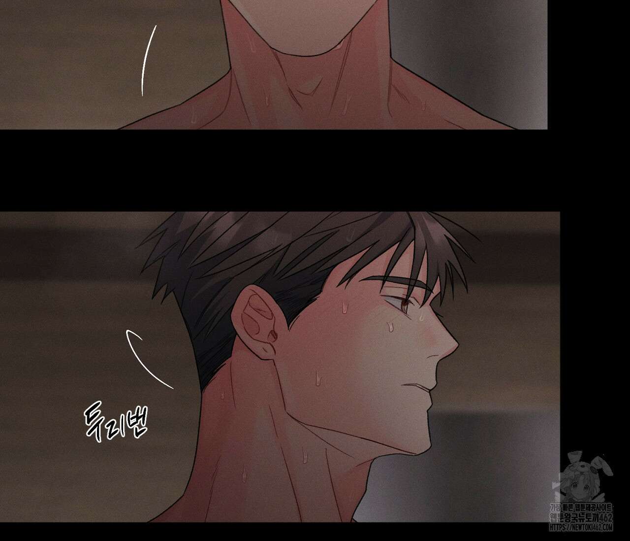 오프 더 플레이트 외전 3화 142