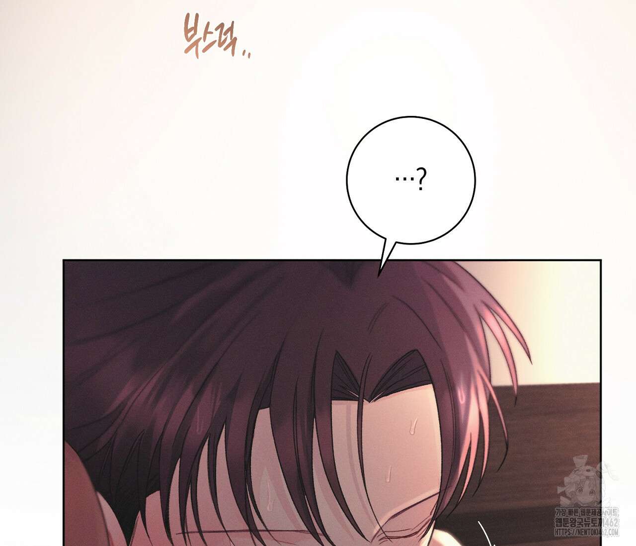 오프 더 플레이트 외전 3화 144