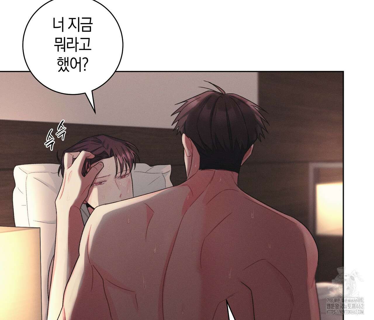 오프 더 플레이트 외전 3화 149