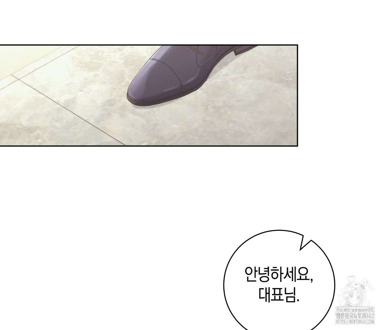 오프 더 플레이트 외전 3화 160