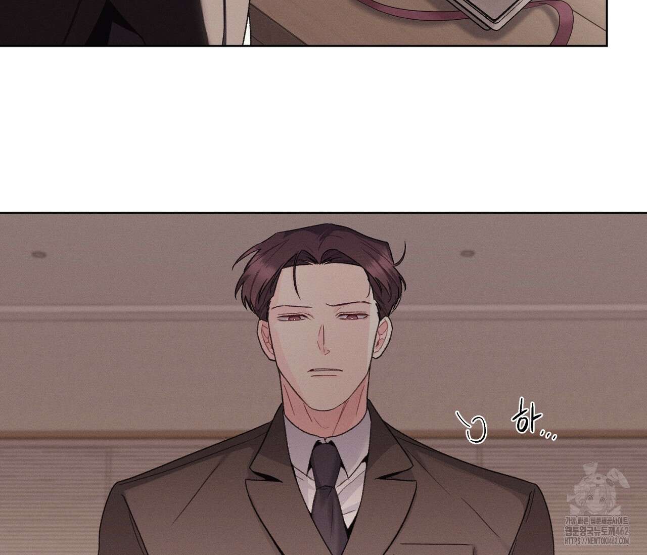 오프 더 플레이트 외전 3화 164