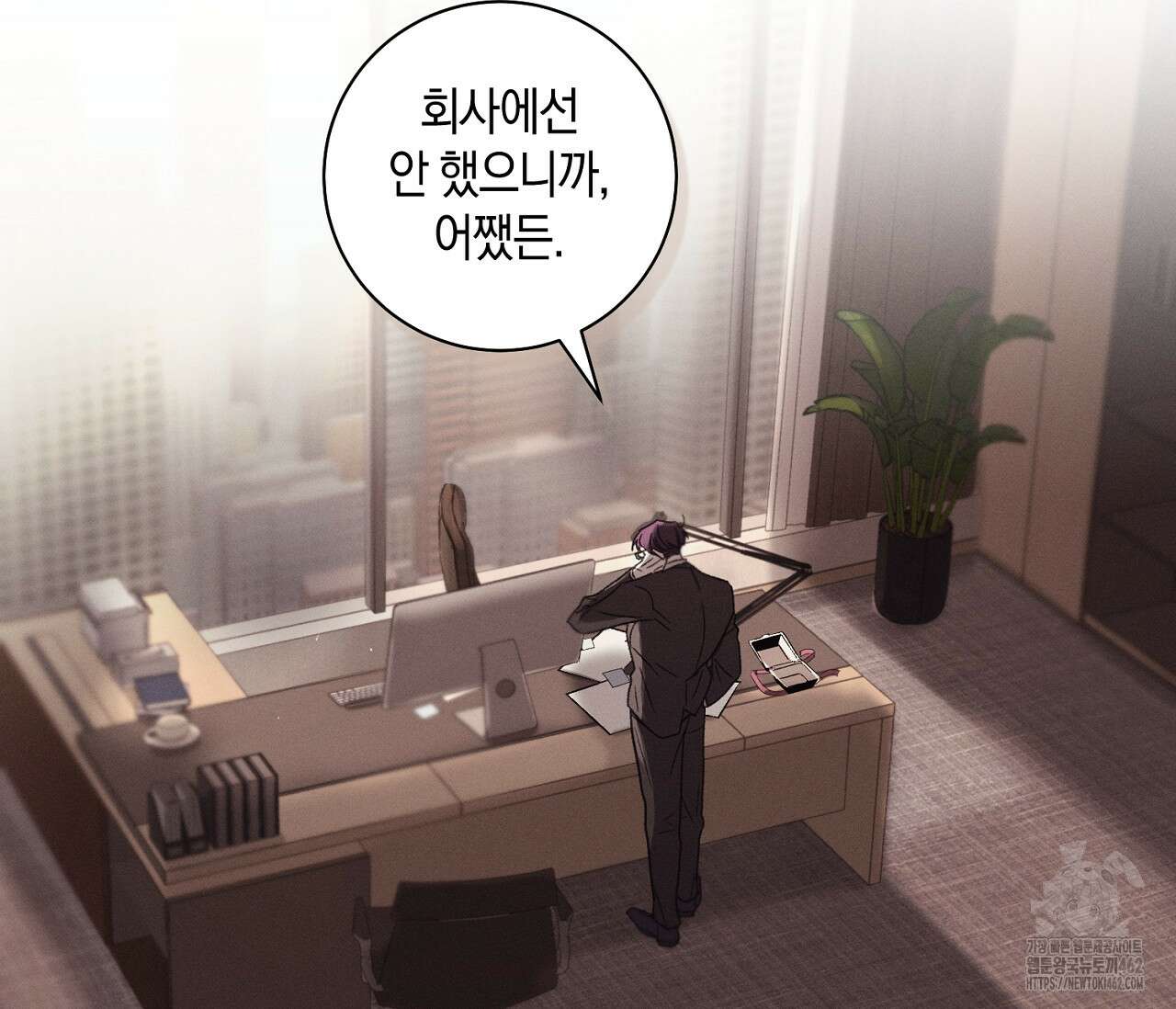 오프 더 플레이트 외전 3화 168