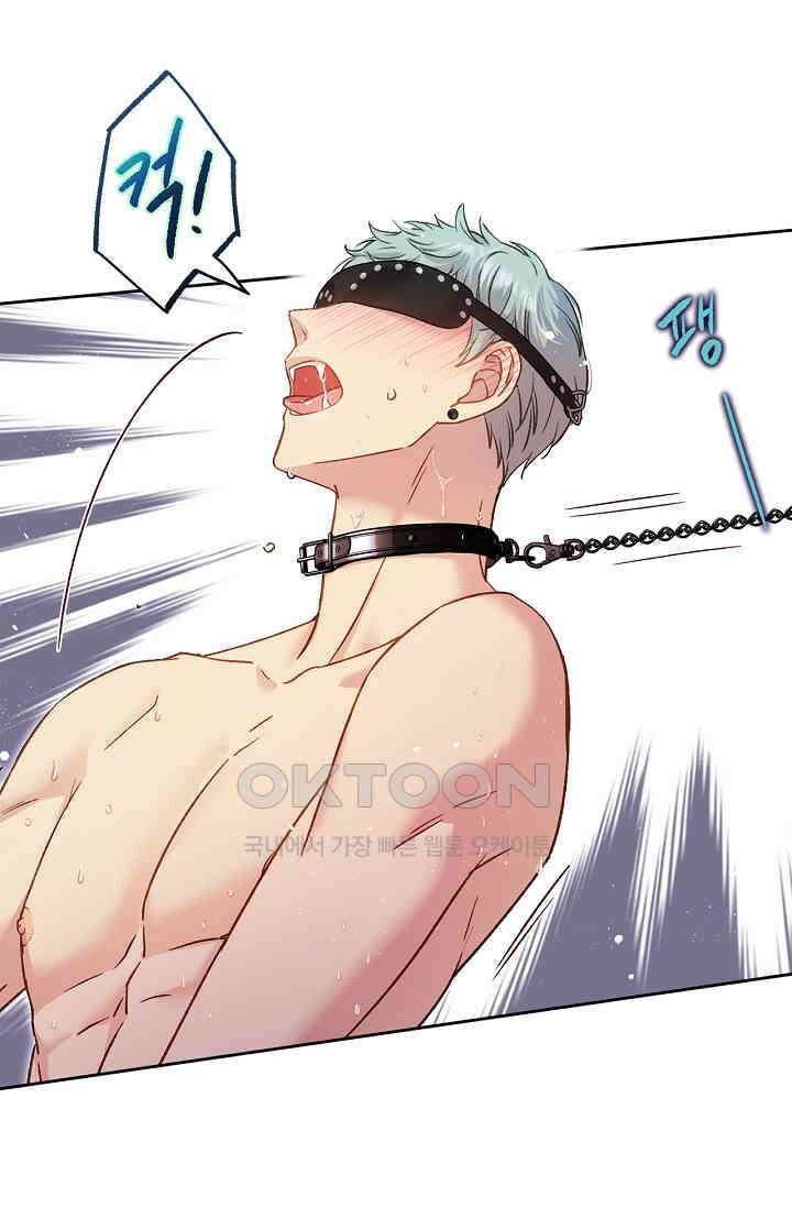 러브 키치 크런치 23화 7
