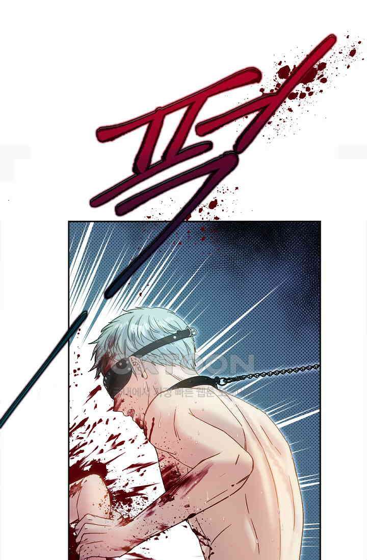 러브 키치 크런치 23화 15