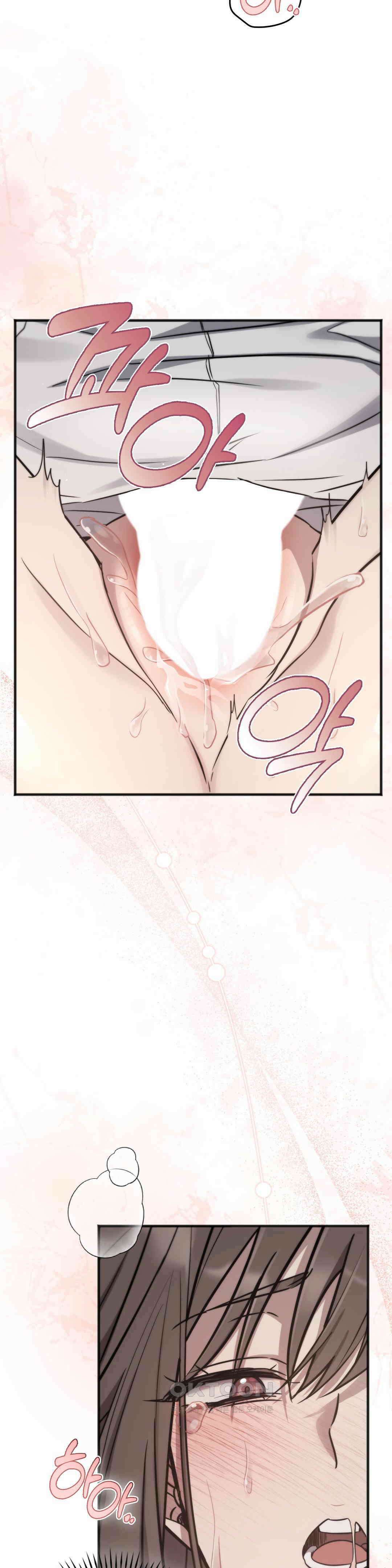 무영도 9화 3