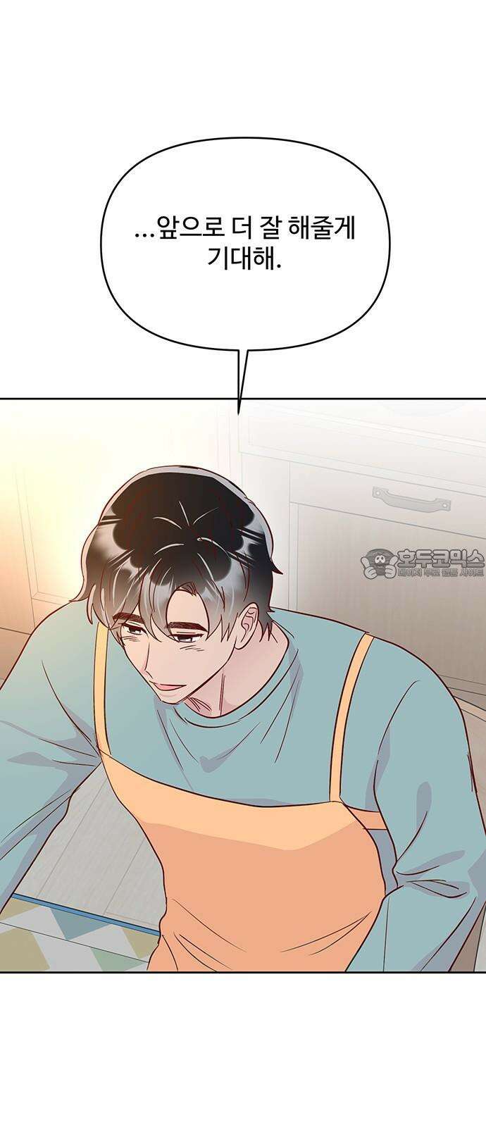 선빵필승! 28화 6