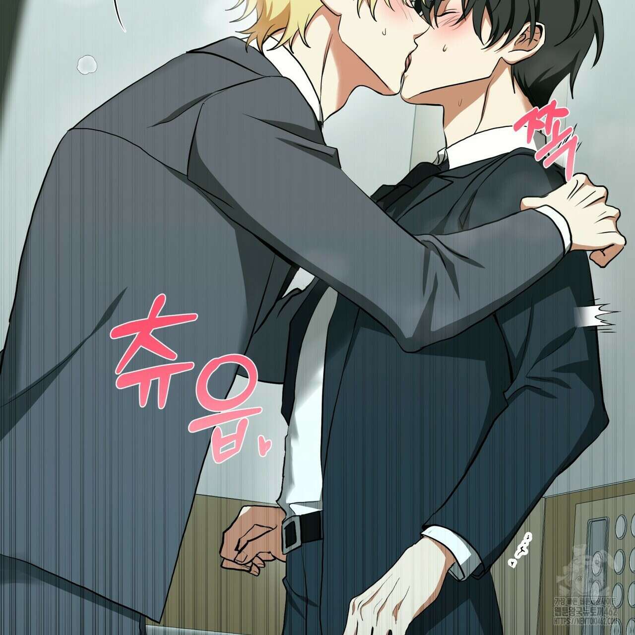 데이즈 (D:AZE) 외전 2화 3