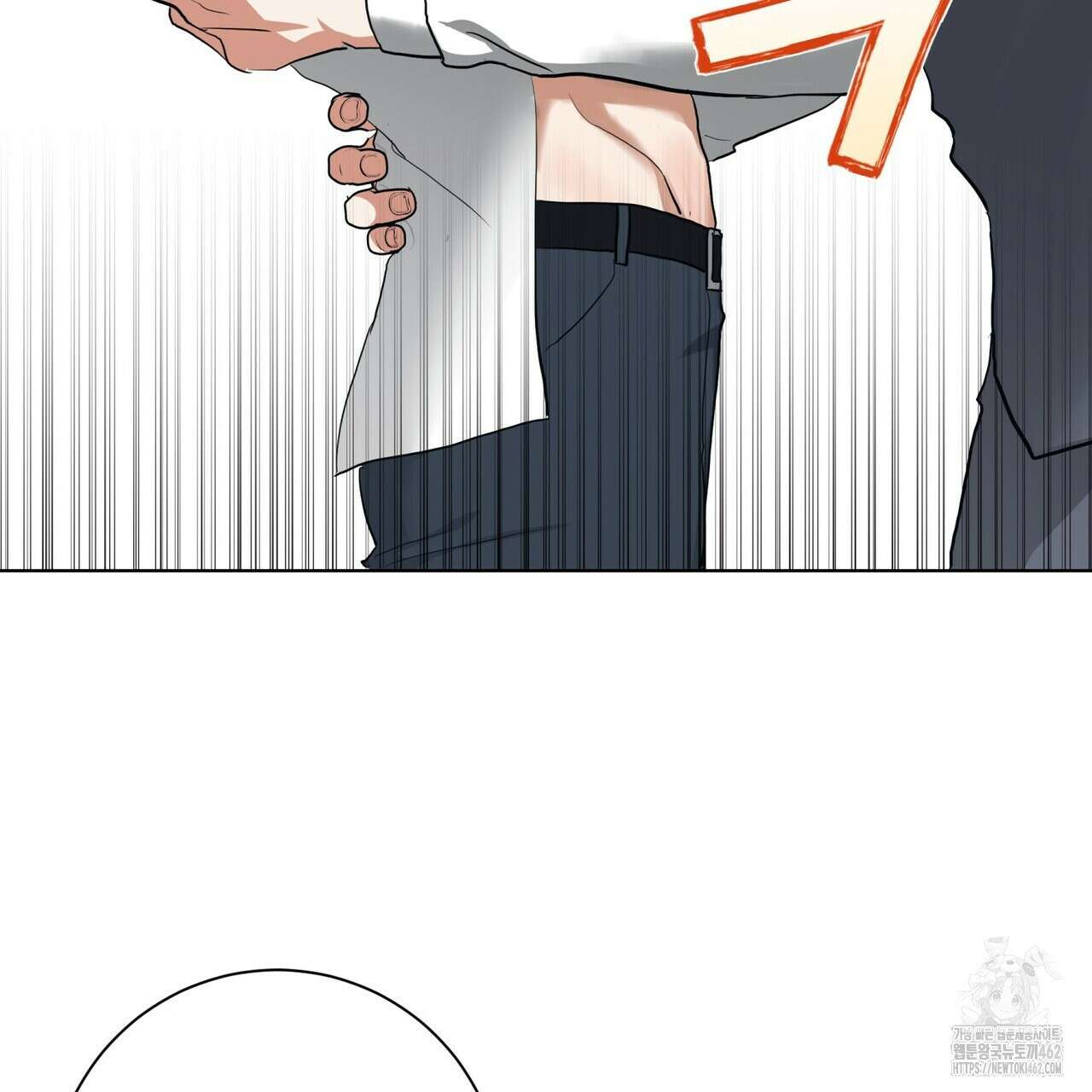 데이즈 (D:AZE) 외전 2화 29