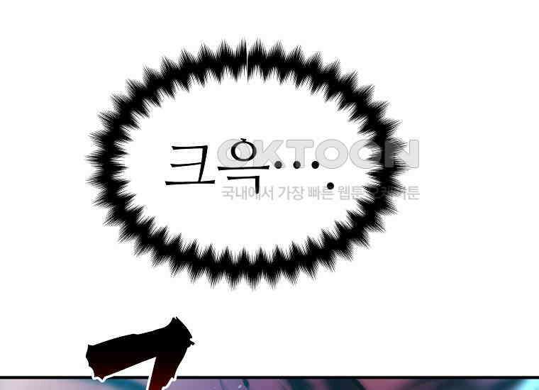 무림살롱 44화 27
