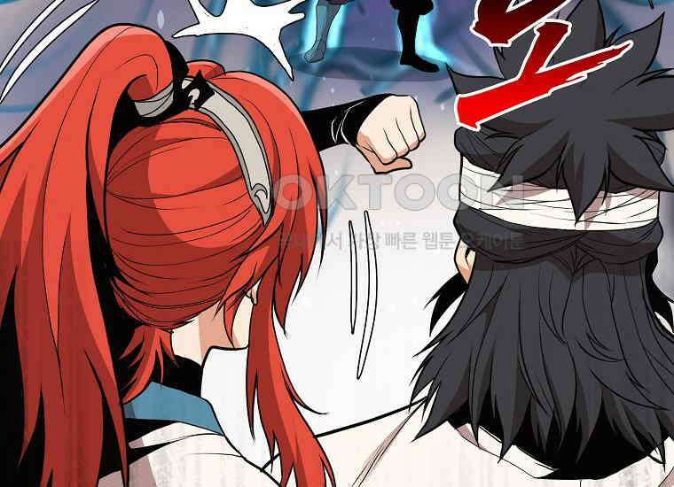 무림살롱 44화 29