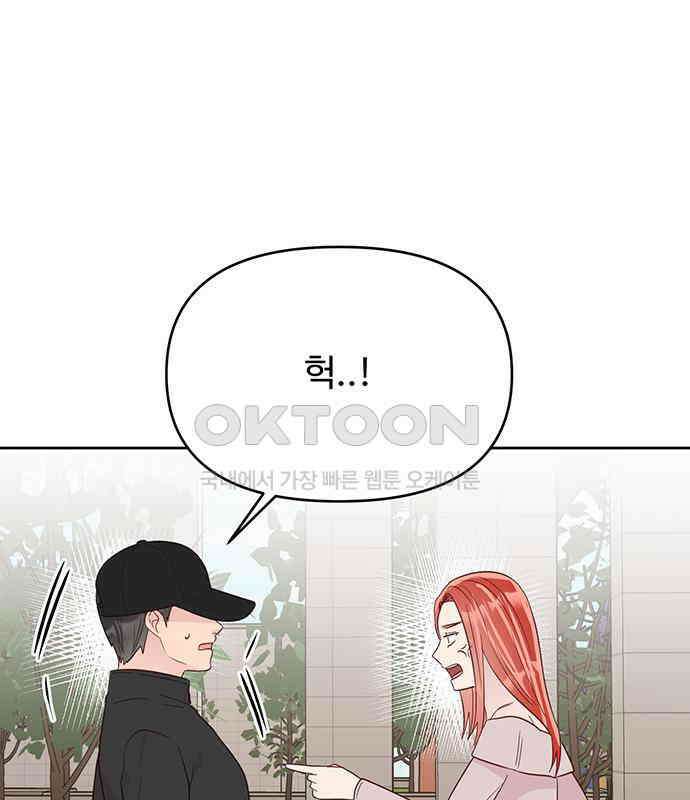 선빵필승! 33화 1