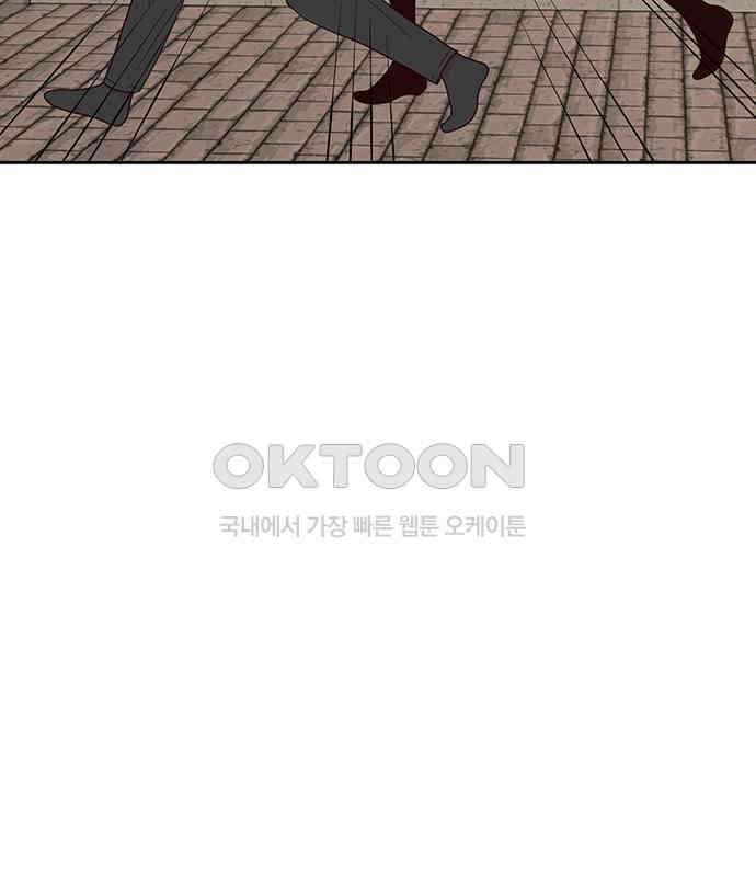 선빵필승! 33화 4
