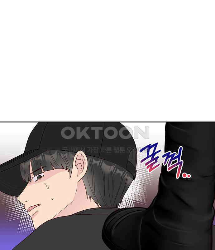 선빵필승! 33화 6