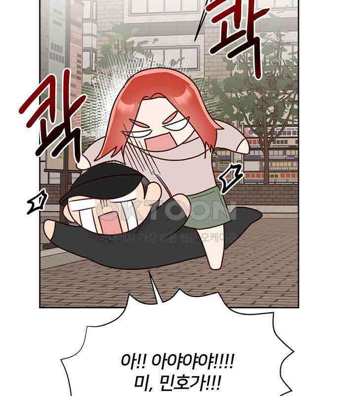 선빵필승! 33화 8