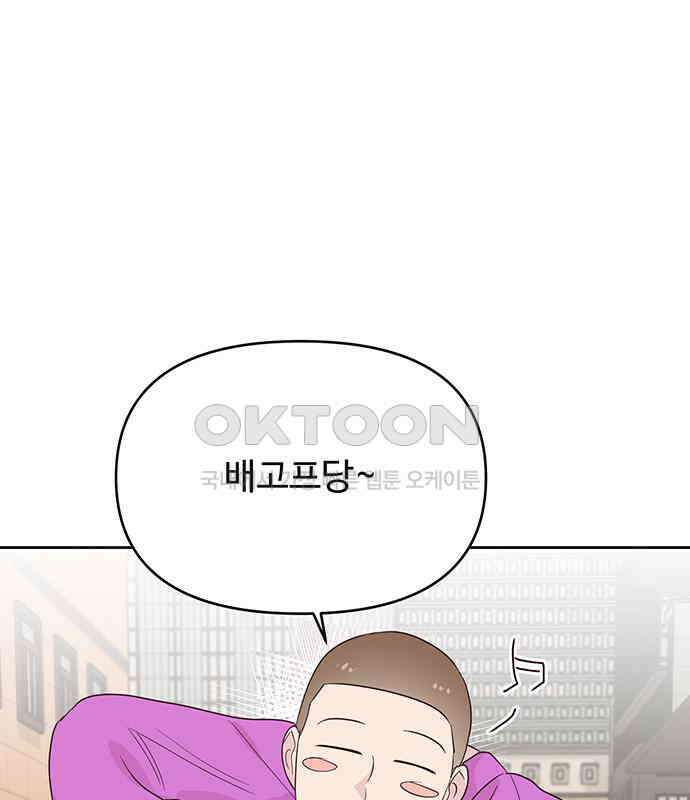 선빵필승! 33화 18