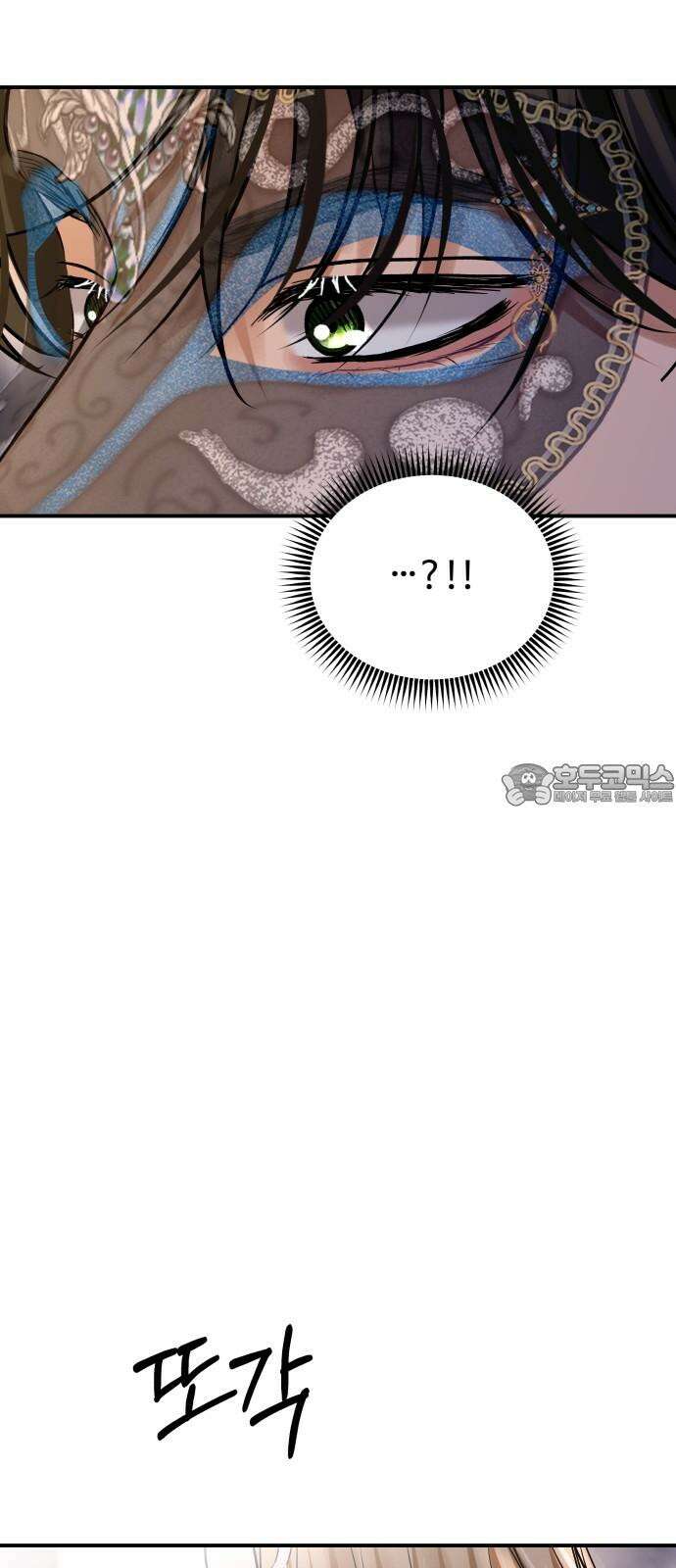 컨트롤X 58화 3