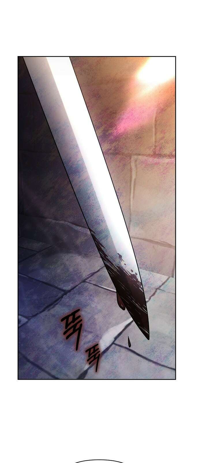 바라건대, 당신의 자비를 2화 51