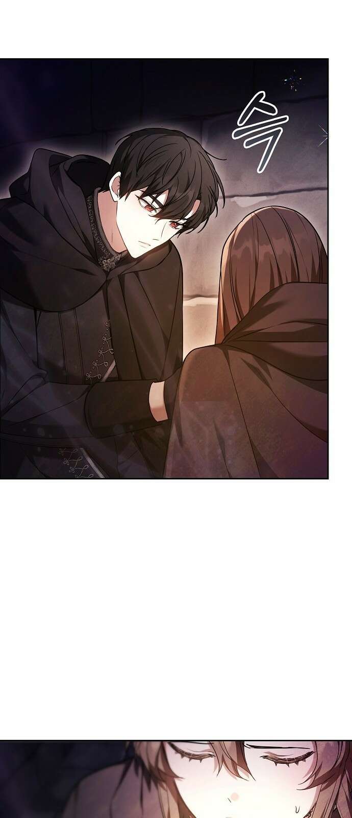 바라건대, 당신의 자비를 2화 55