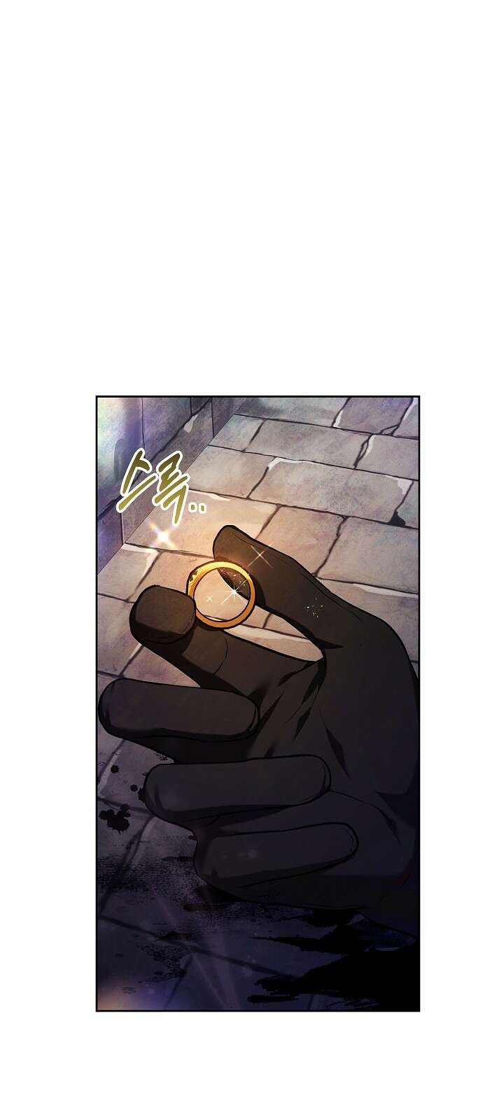 바라건대, 당신의 자비를 2화 58
