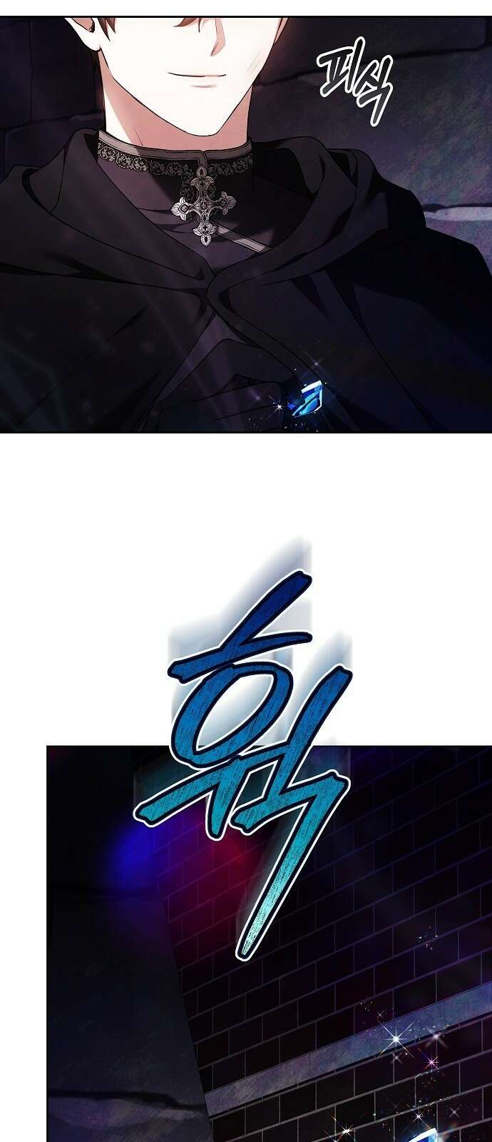 바라건대, 당신의 자비를 2화 68