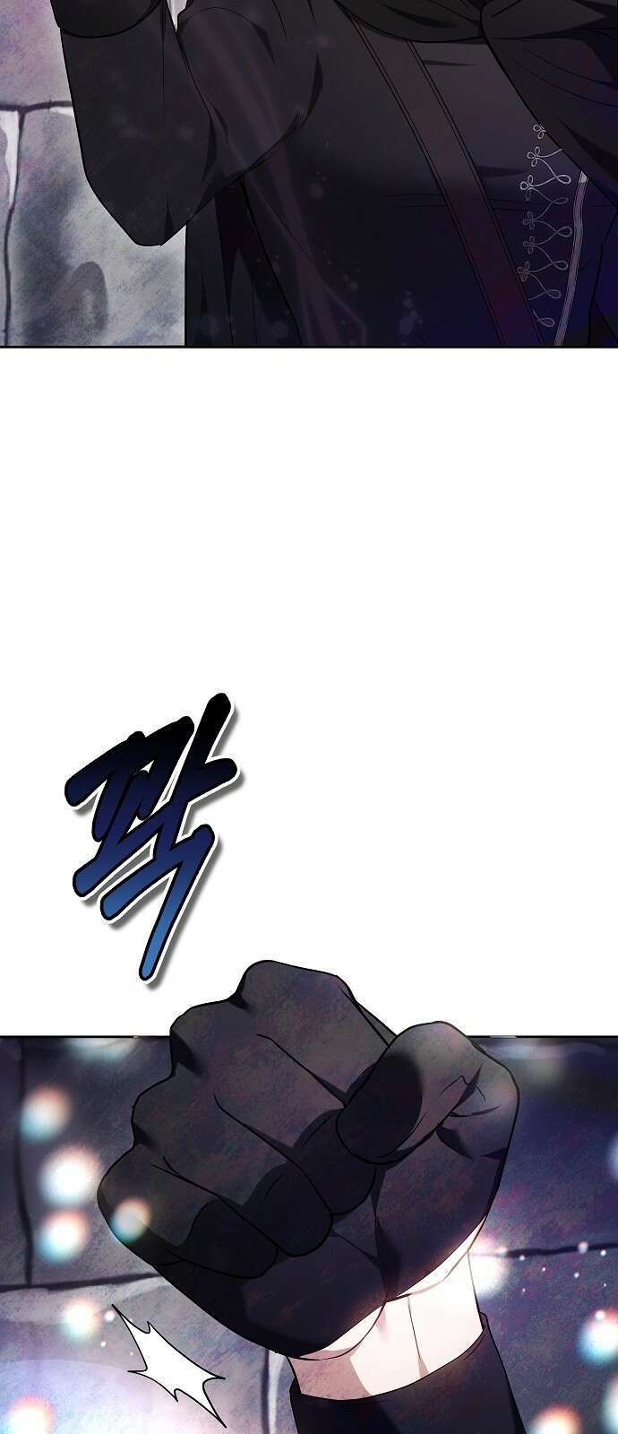 바라건대, 당신의 자비를 2화 75