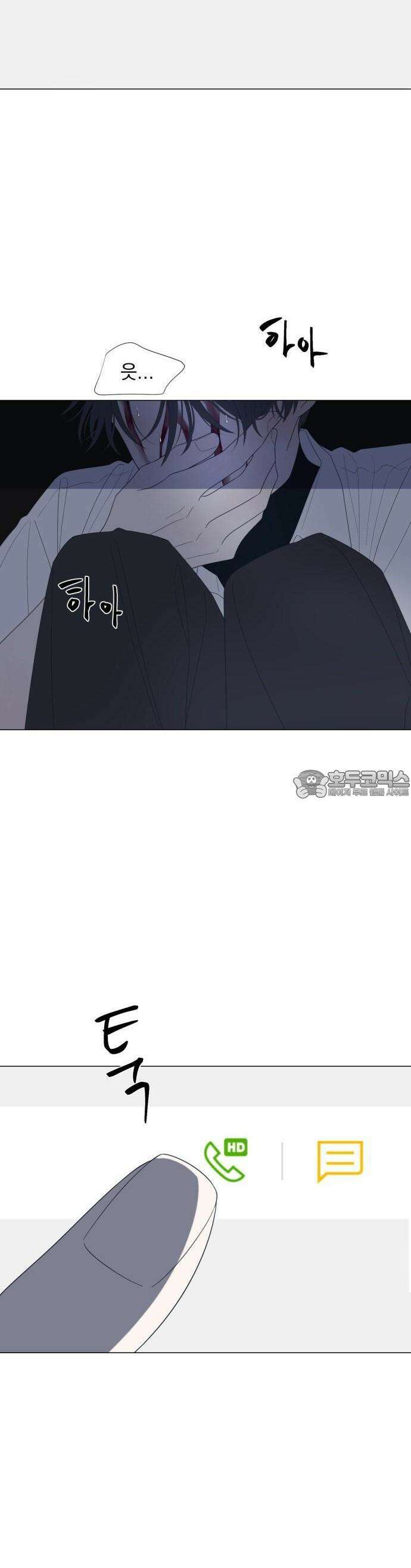 달로 만든 아이 74화 4