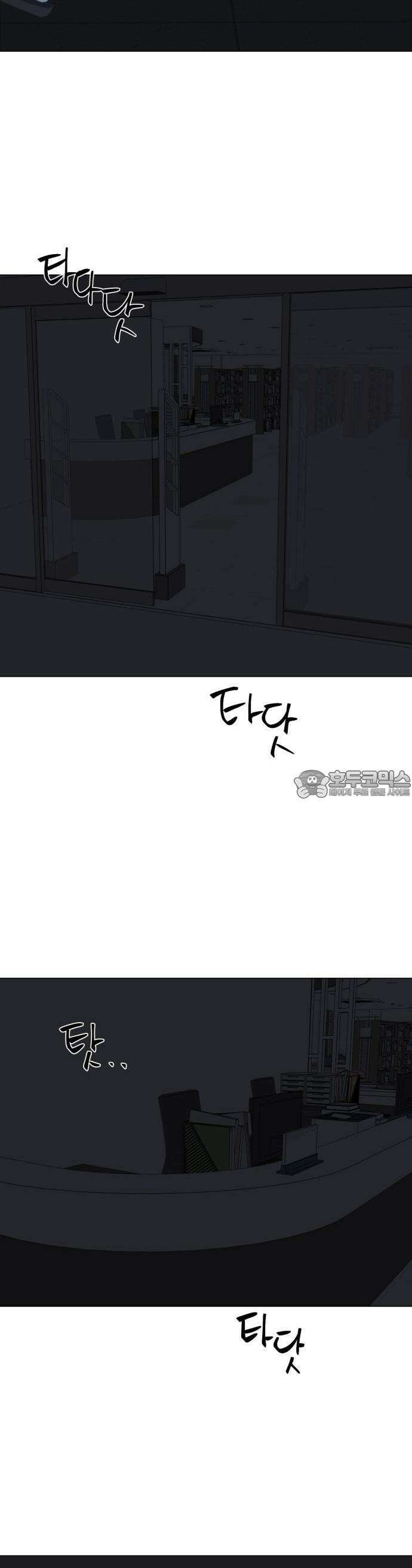 달로 만든 아이 74화 21