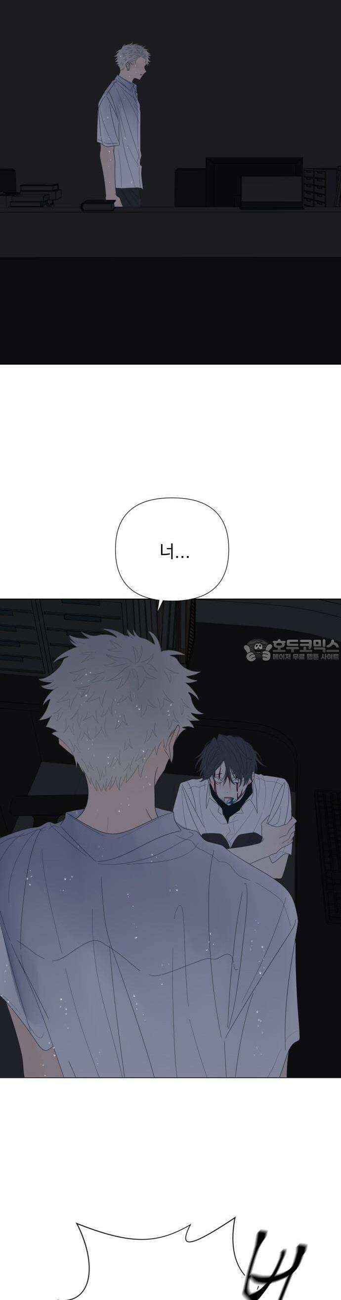 달로 만든 아이 74화 22