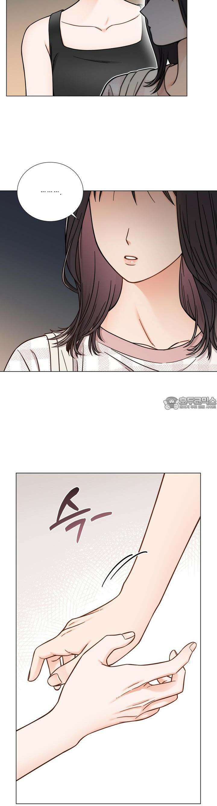 친구 여동생 말고, 다른 거 13화 3