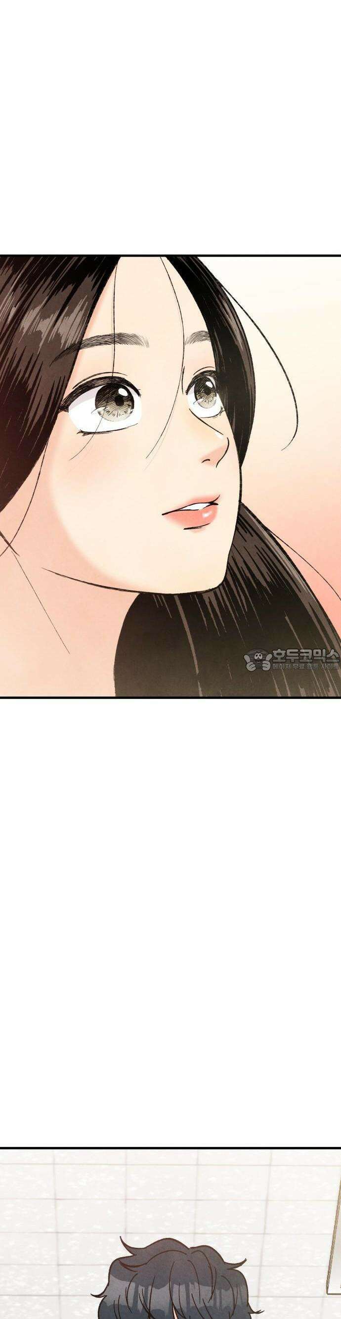 찌질하지만 로맨스는 하고 싶어 38화  같이 공부해요 6