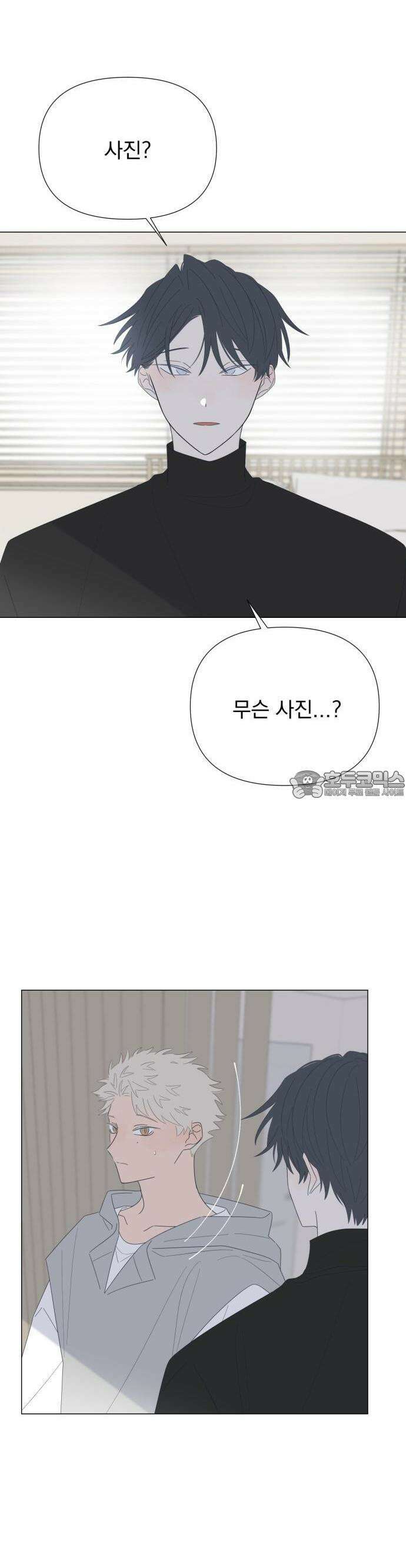 달로 만든 아이 81화 12