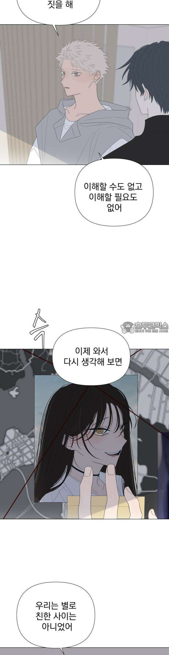 달로 만든 아이 81화 15