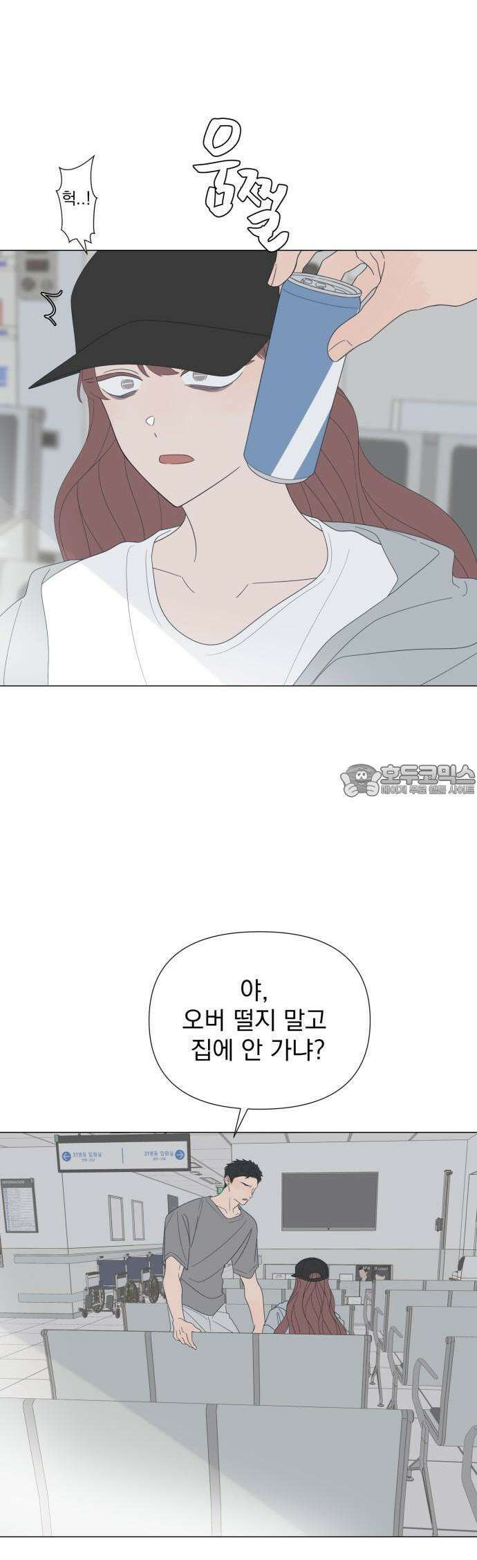 달로 만든 아이 81화 27
