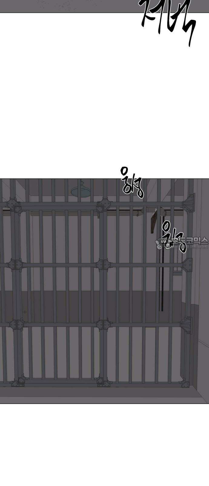 달로 만든 아이 88화 45