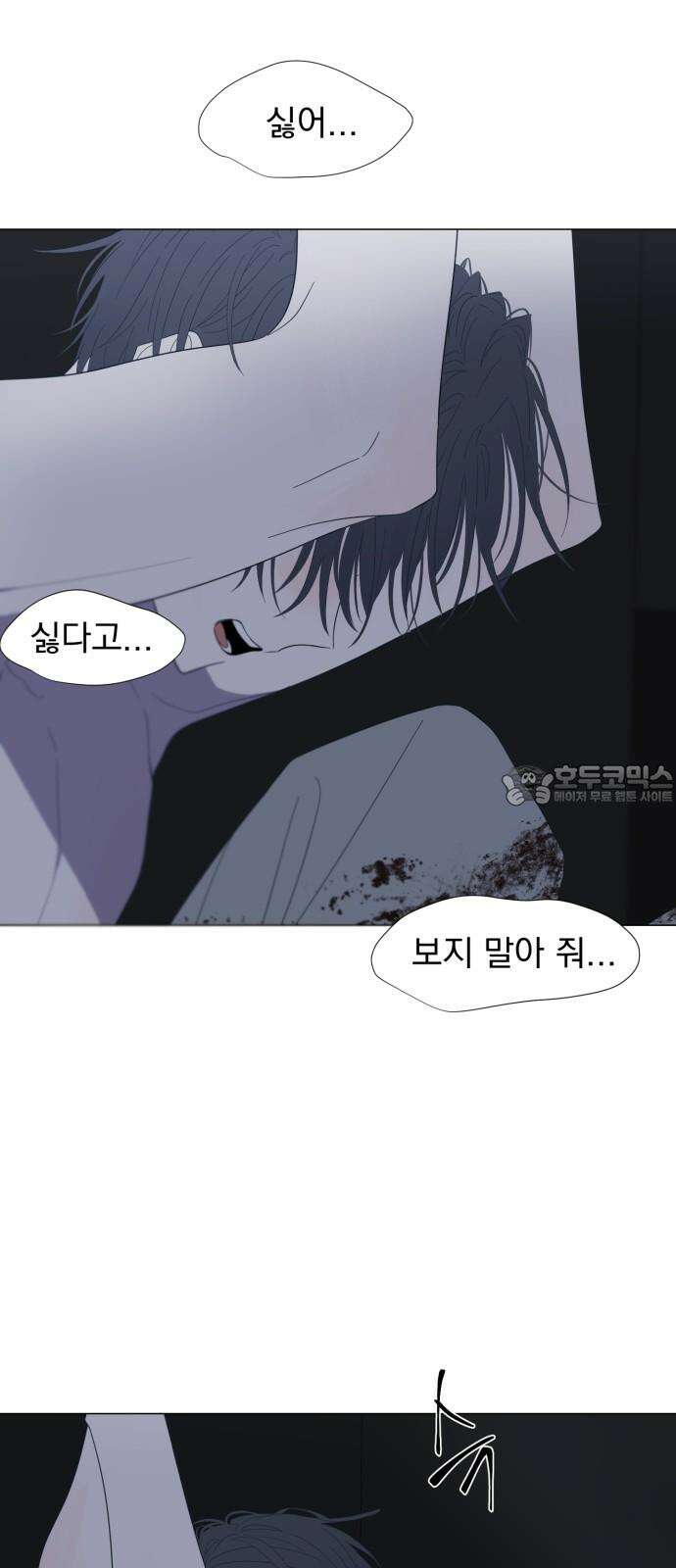 달로 만든 아이 92화 9