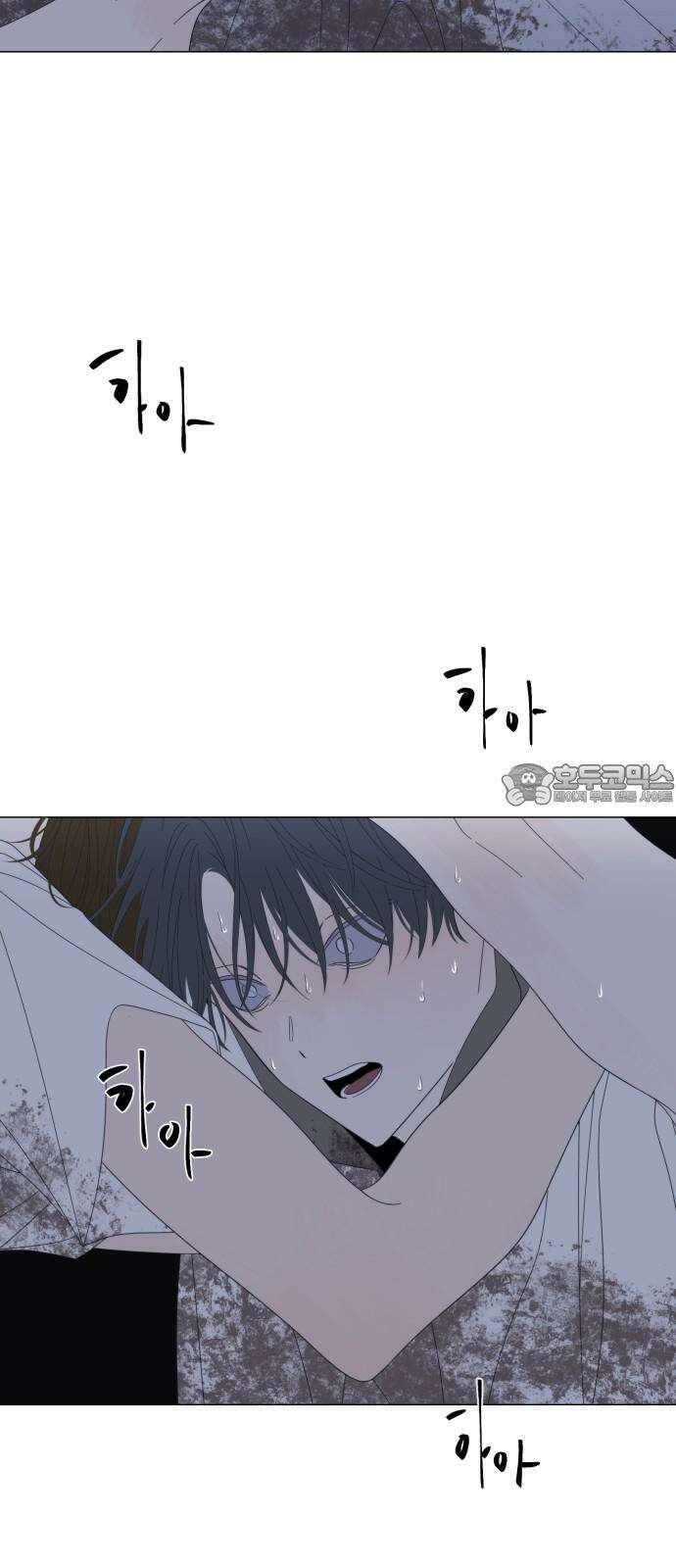 달로 만든 아이 92화 12