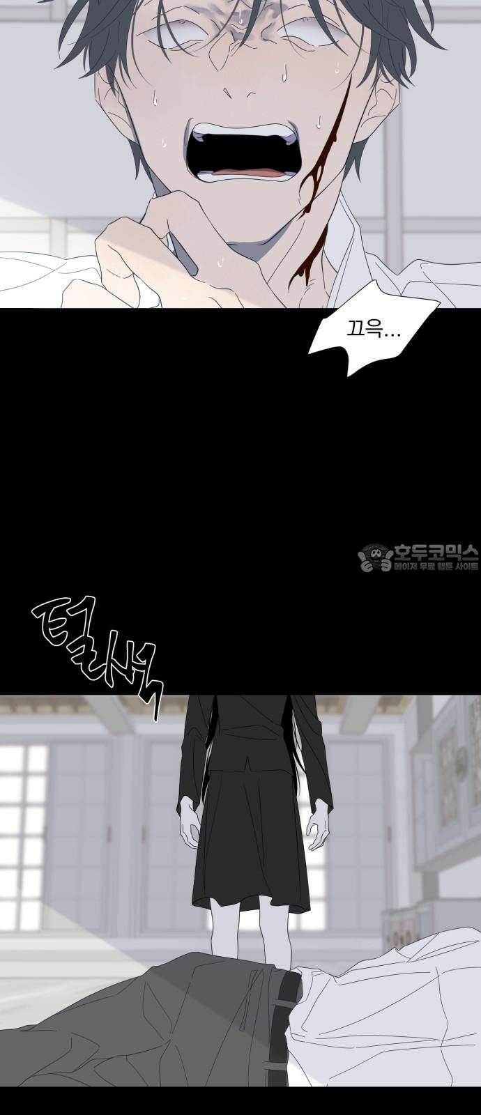 달로 만든 아이 100화 6