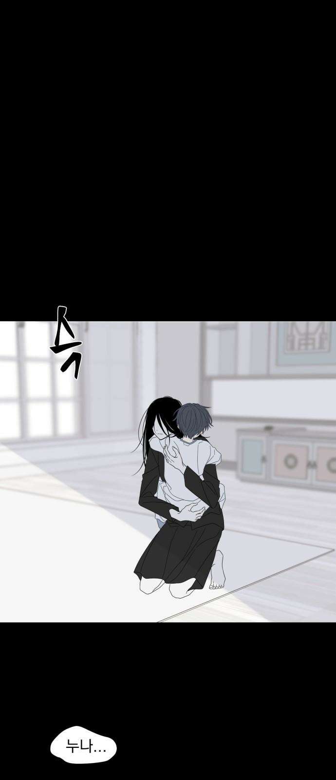 달로 만든 아이 100화 7