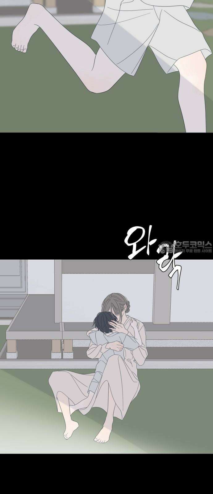 달로 만든 아이 100화 15