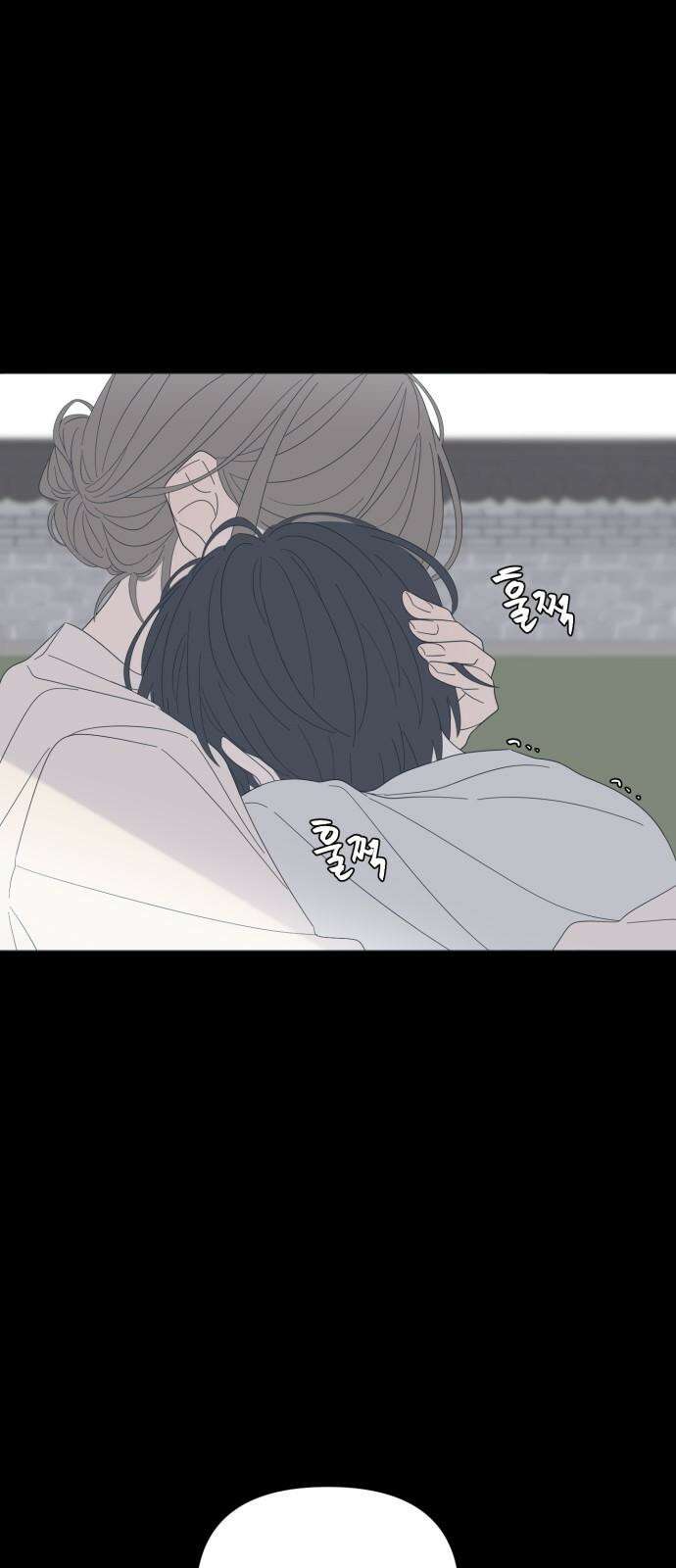 달로 만든 아이 100화 22