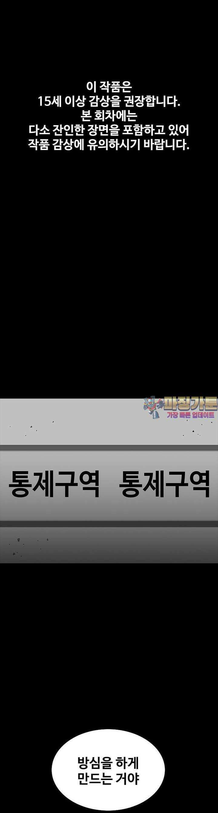 노동본색 122화 1