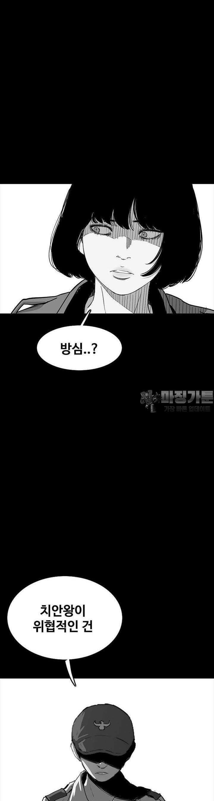 노동본색 122화 2