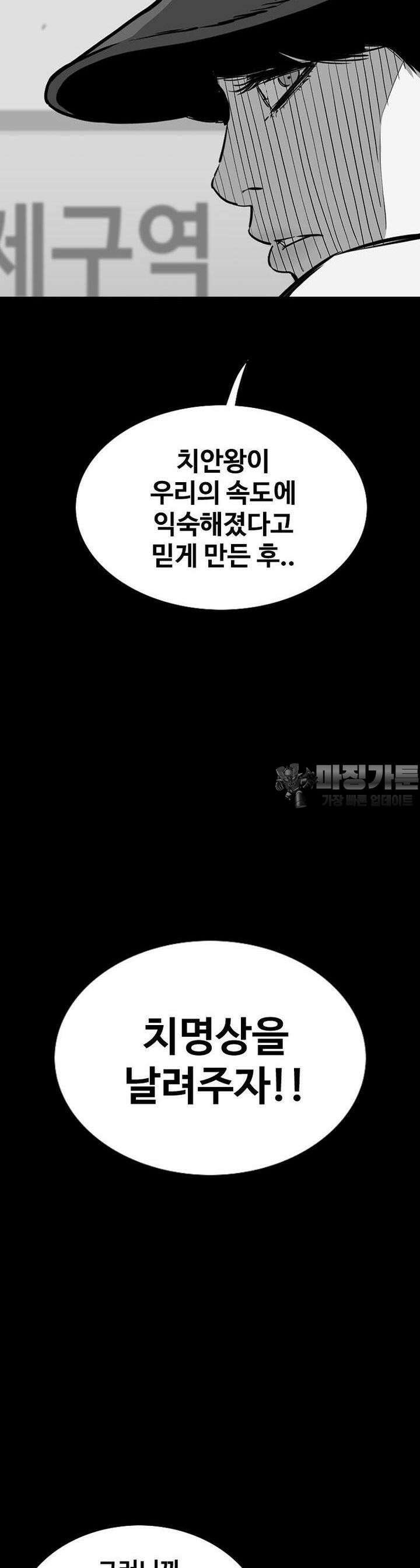 노동본색 122화 12