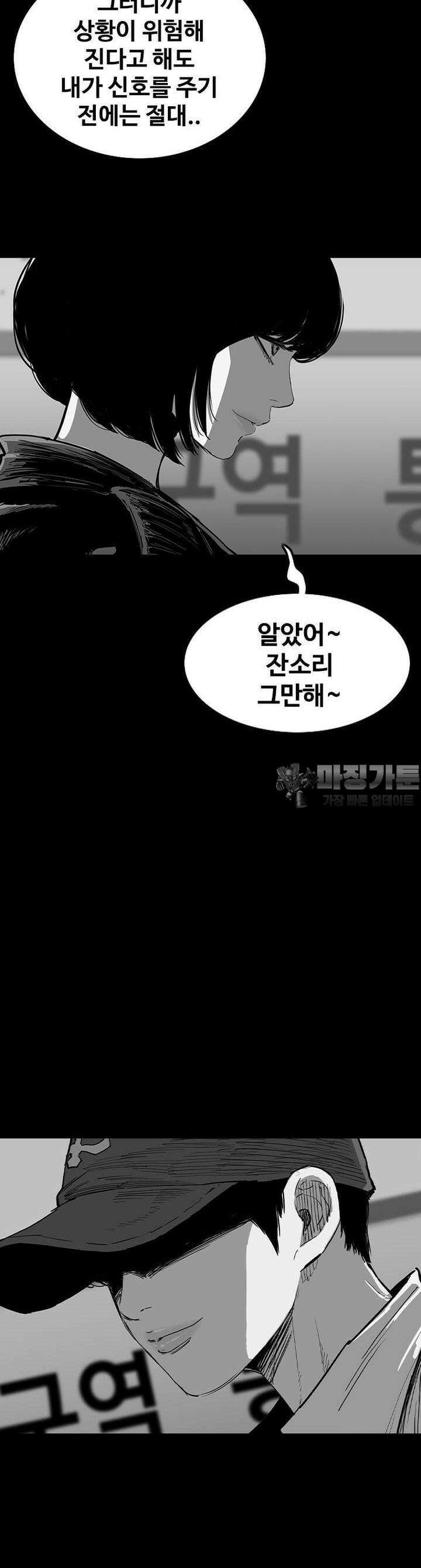 노동본색 122화 13