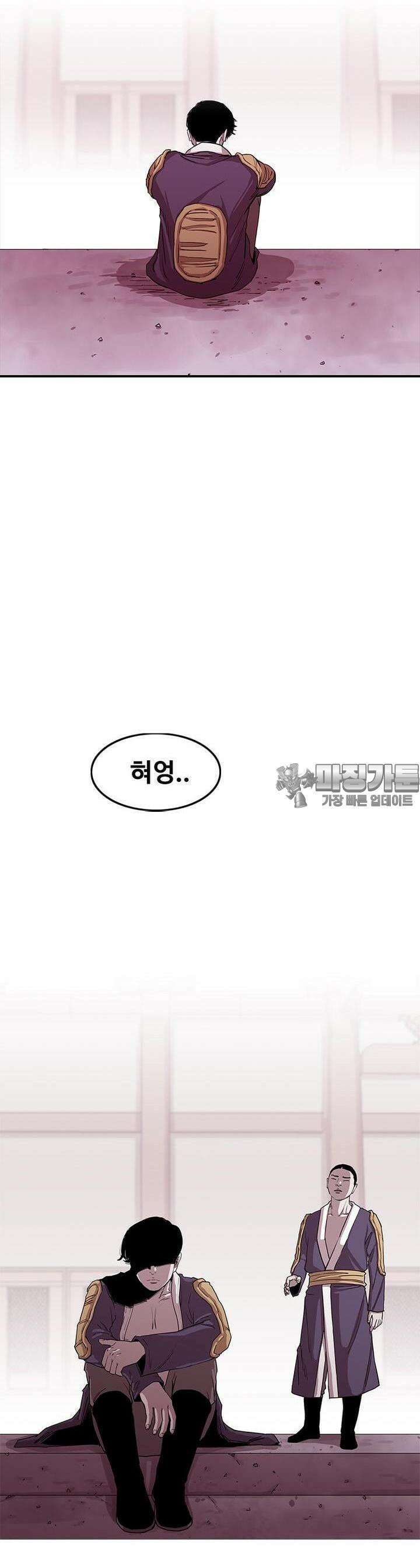 노동본색 126화 2