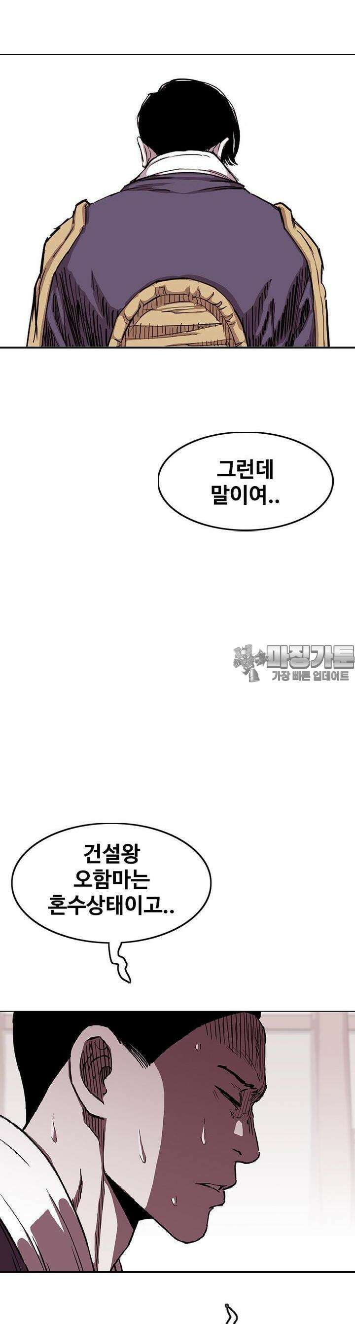 노동본색 126화 6