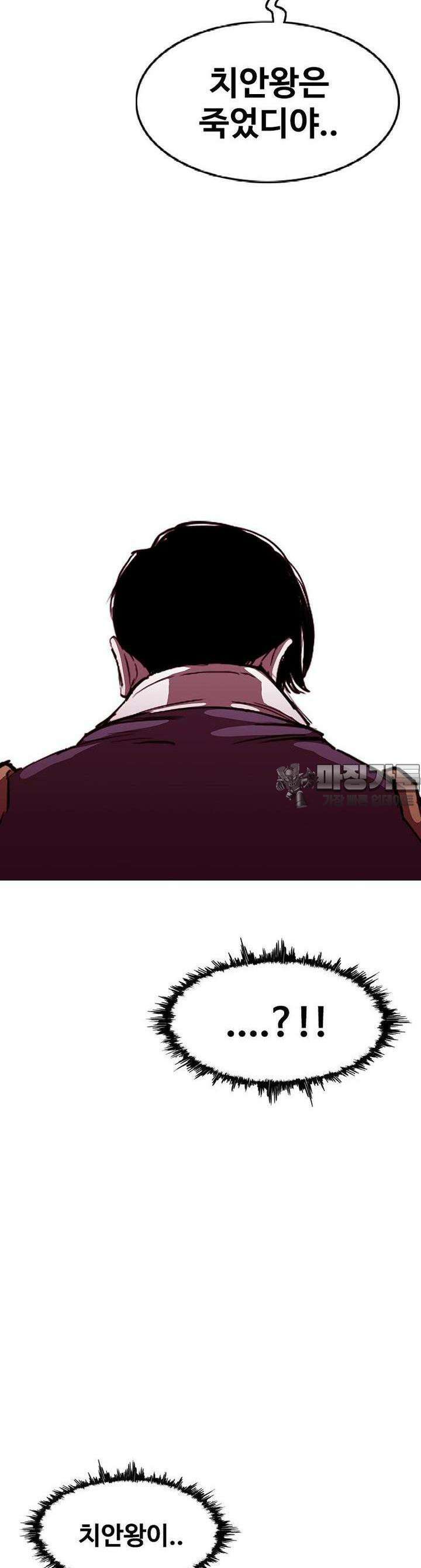 노동본색 126화 7