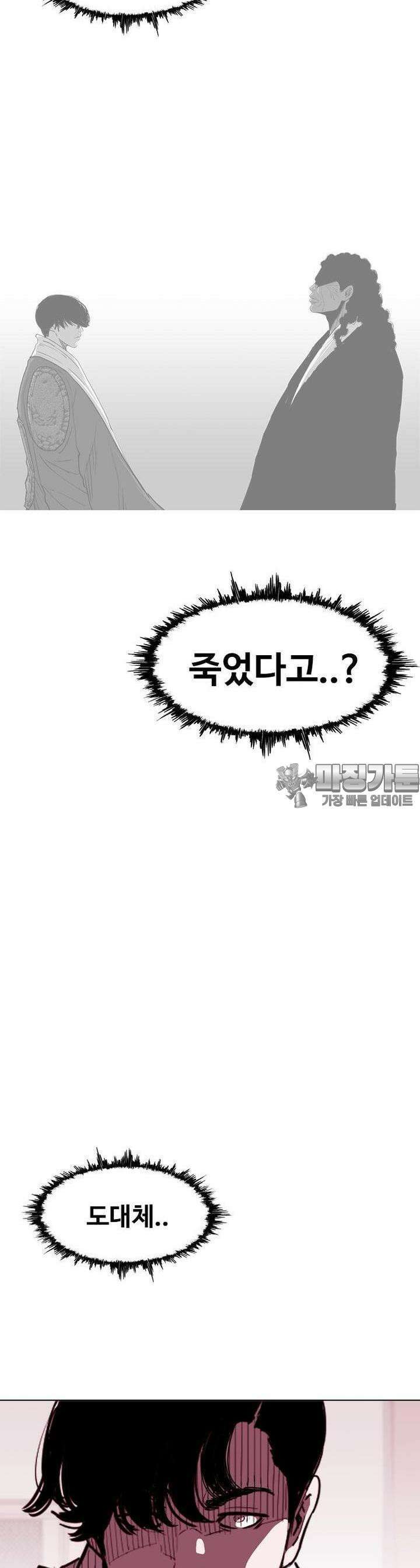 노동본색 126화 8