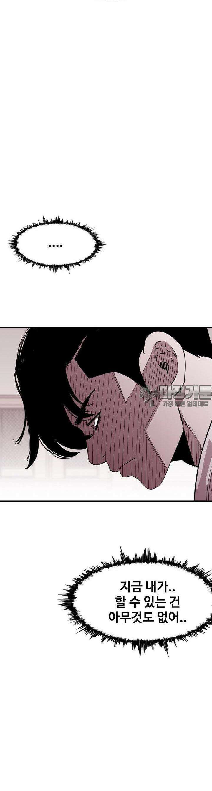 노동본색 126화 10