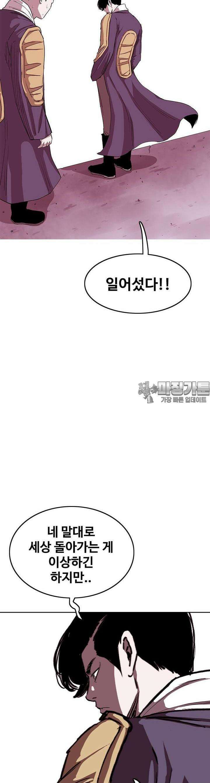 노동본색 126화 12
